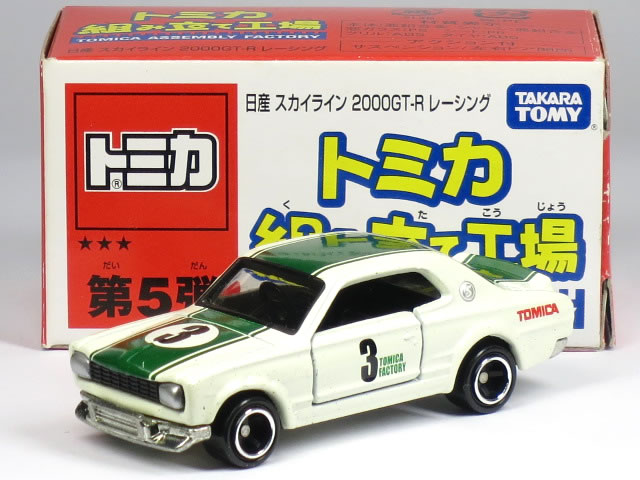 楽天市場】トミカ 特注 gt-rの通販 楽天市場】トミカ 特注 gt-rの通販