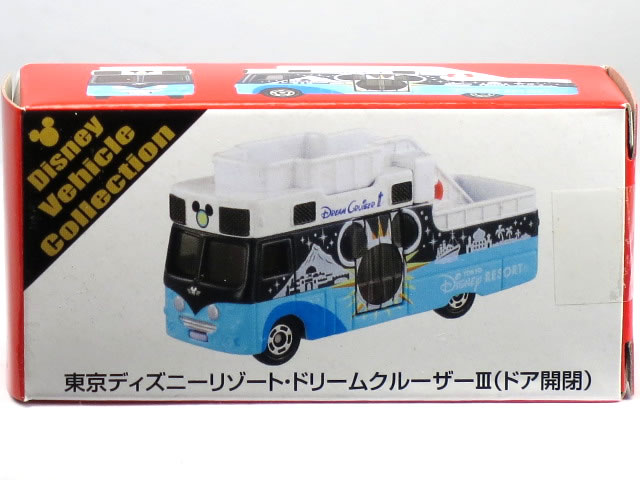 楽天市場】ディズニーリゾート トミカの通販 楽天市場】ディズニーリゾート トミカの通販