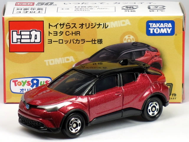 トミカ 初回 トヨタ C-HR 16台セット Amazon | トミカ No.94 トヨタ C-HR (初回 | ミニカー・ダイ