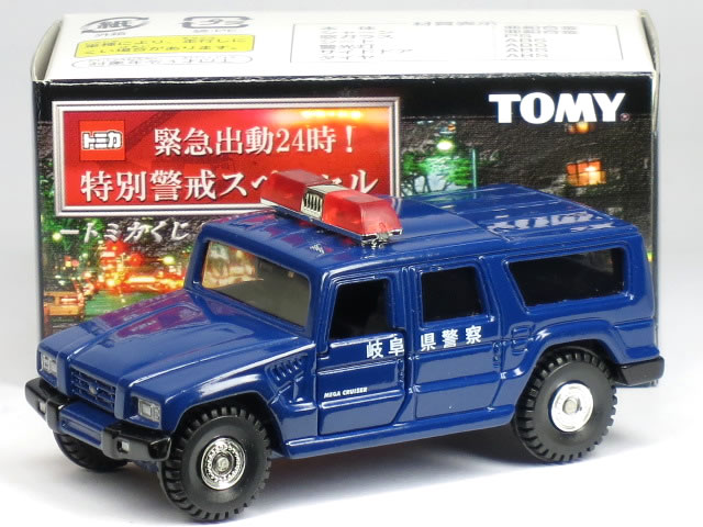 楽天市場】トミカ メガクルーザーの通販