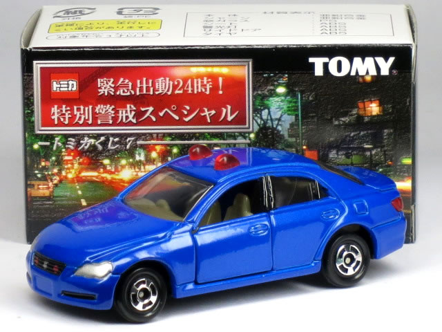 楽天市場】トミカ マーク xの通販