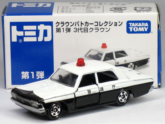 楽天市場】トミカ パトカー クラウンの通販 楽天市場】トミカ パトカー クラウンの通販