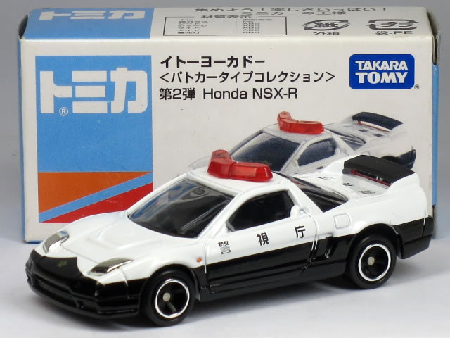 特注トミカ イトーヨーカドー パトカータイプコレクション 第2弾 ホンダ NSX-R 警視庁 パトロールカーのサムネイル