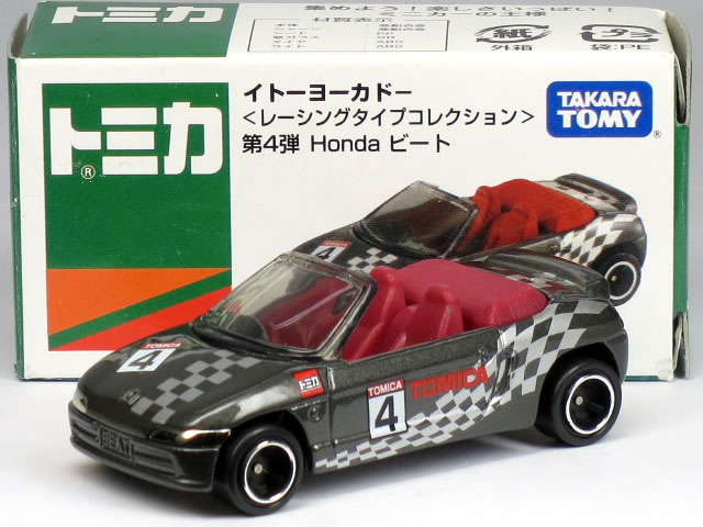 特注トミカ イトーヨーカドー レーシングタイプコレクション 第4弾 ホンダ ビート No.4のサムネイル