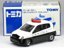 ※箱凹み有※ 特注トミカ イトーヨーカドー トヨタ ウイルサイファ 神奈川県警察 パトロールカー
