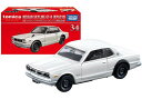 トミカプレミアム 34 日産 スカイライン GT-R (KPGC10) 発売記念仕様 ホワイト 3