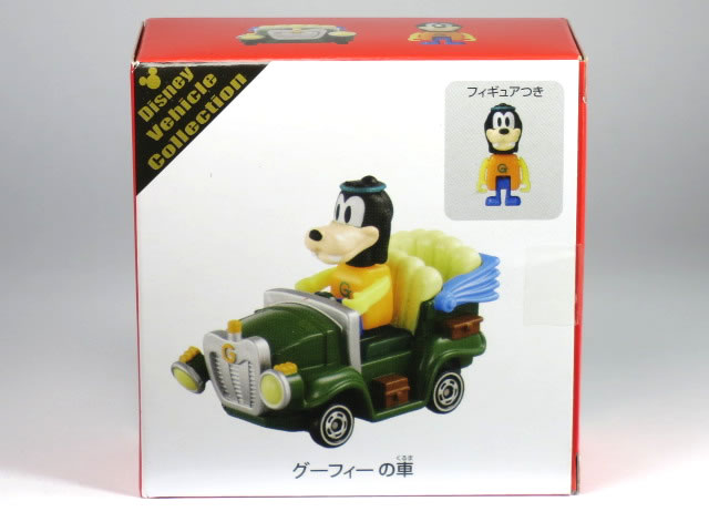 Amazon | トミカ (コンパクトカー マックスのイメージ) マックス