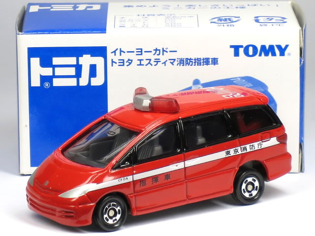 特注トミカ イトーヨーカドー トヨタ エスティマ 消防指揮車 (東京消防庁 品川04)