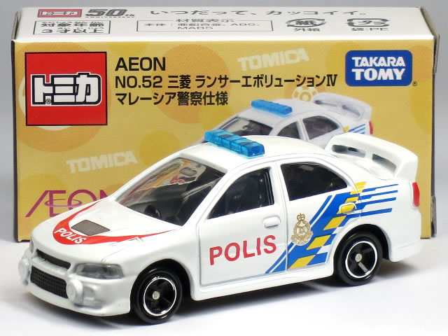 特注トミカ AEON No.52 三菱 ランサー エボリューションIV マレーシア警察仕様