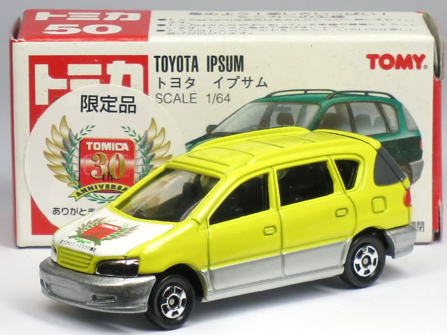 特注トミカ トミカ30周年限定品 No.50 トヨタ イプサム イエロー