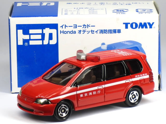 Rakuten - 特注トミカ イトーヨーカドー ホンダ オデッセイ 東京消防庁 消防指揮車