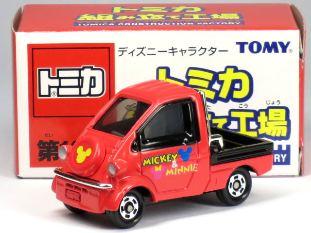 トミカショップ東京と大阪の組み立て工場とトミカ博in大阪 トミカショップ東京と大阪の組み立て工場とトミカ博in大阪