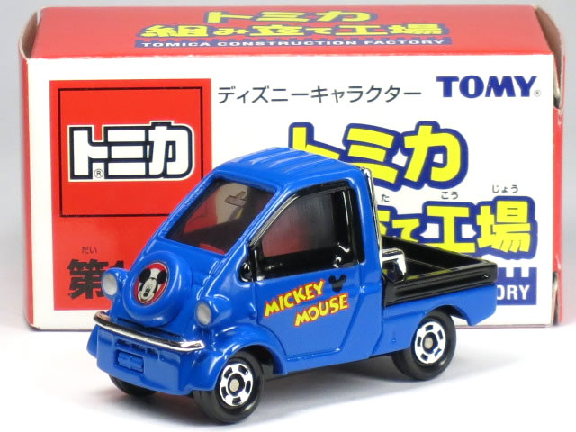 特注トミカ 組み立て工場 第12弾 ダイハツ ミゼットII ミッキーマウス ブルー (内装：レッド)のサムネイル