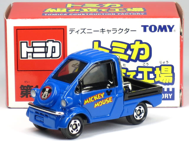 高い信頼 厚い信頼 imgrc0086303055.jpg 乗用車