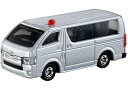 【単品】トミカ トヨタ ハイエース 覆面パトロールカー (クリアケース入)