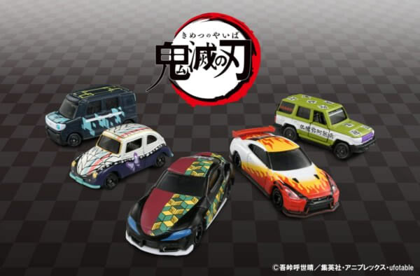 鬼滅の刃トミカ Vol.2 5種セット (06 冨岡義勇/07 胡蝶しのぶ/08 煉獄杏寿郎/09 時透無一郎/10 悲鳴嶼行冥)のサムネイル