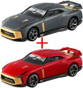 トミカプレミアム 23 日産 GT-R50 by イタルデザイン (通常版＋発売記念仕様 レッド) 2台セット