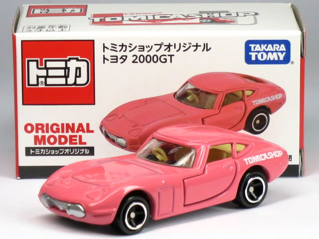 楽天市場】トミカ toyota 2000gtの通販 楽天市場】トミカ toyota 2000gtの通販