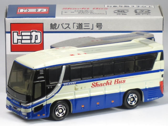 楽天市場】日野 セレガ ミニカーの通販 楽天市場】日野 セレガ ミニカーの通販