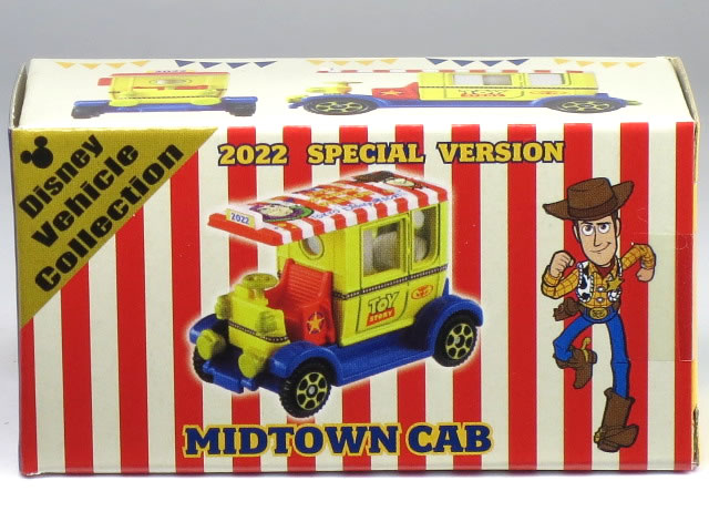 楽天市場】トイストーリー（ディズニー特集トイストーリー