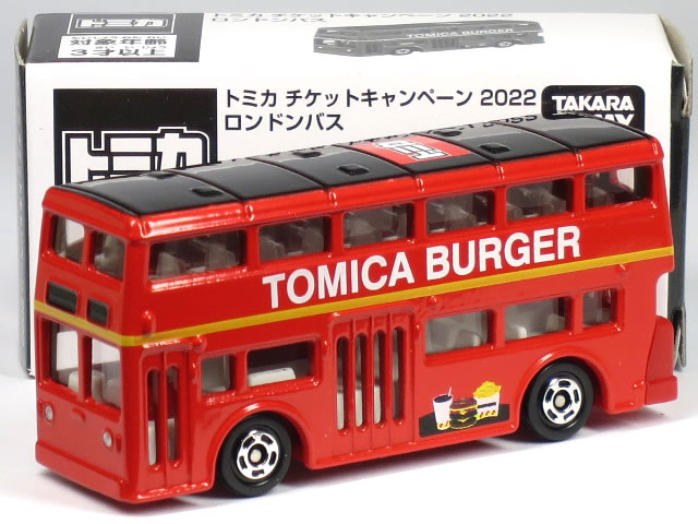 特注トミカ チケットキャンペーン 2022 ロンドンバス トミカバーガー ※非売品※のサムネイル