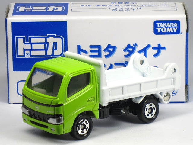 楽天市場】トミカ ダンプカーの通販 楽天市場】トミカ ダンプカーの通販