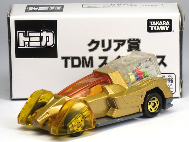 特注トミカ クリア賞 TDM スイマックス ※非売品※