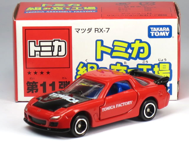 ȥߥ ȥߥå ȤΩƹ  11 ޥĥ Х FD3S RX-7 (ܥͥå) å (֥롼...