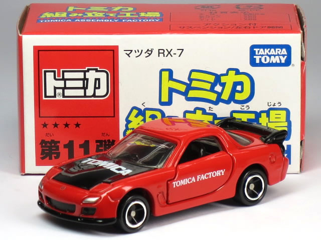ȥߥ ȥߥå ȤΩƹ  11 ޥĥ Х FD3S RX-7 (ܥͥå) å (֥...