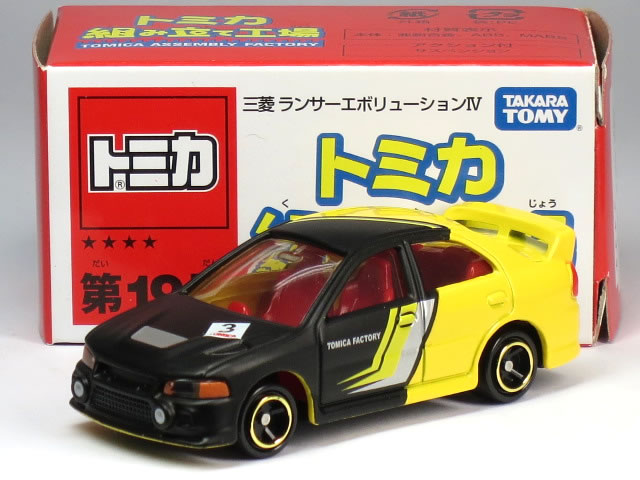 乐天商城 - 特注トミカ 組み立て工場 ★★★★ 第19弾 三菱 ランサー エボリューション IV ブラック/イエロー (内装：レッド)
