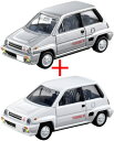 トミカプレミアム 35 ホンダ シティ ターボII (通常版 シルバー＋発売記念仕様 ホワイト) 2台セット