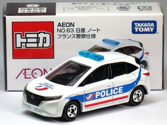 楽天市場】トミカ パトロールカー ノートの通販 楽天市場】トミカ パトロールカー ノートの通販