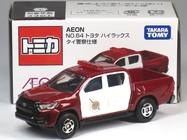 特注トミカ AEON No.64 トヨタ ハイラックス タイ警察仕様のサムネイル