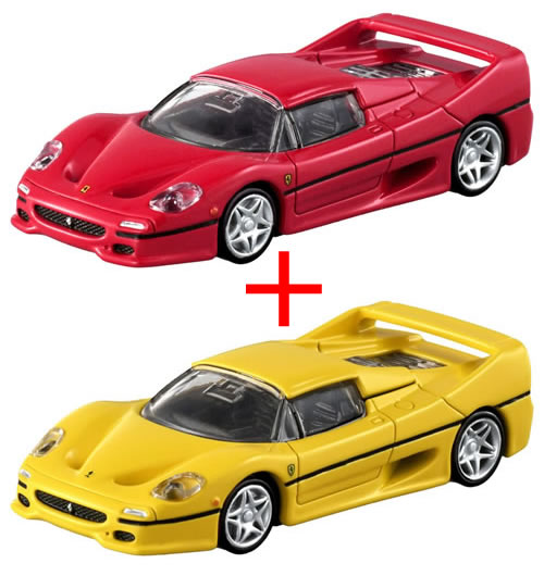 トミカプレミアム 06 フェラーリ F50 (通常版 レッド＋発売記念仕様 イエロー) 2台セットのサムネイル