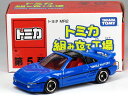 特注トミカ トミカショップ 組み立て工場 ★ 第5弾 トヨタ MR-2 (SW20) ブルー (内装：レッド)