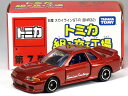 特注トミカ トミカショップ 組み立て工場 ★ 第7弾 日産 スカイライン GT-R (R32) ワインレッド (内装：ブルー)