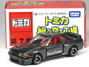 特注トミカ トミカショップ 組み立て工場 ★ 第7弾 日産 スカイライン GT-R (R32) ガンメタリック (内装：レッド)