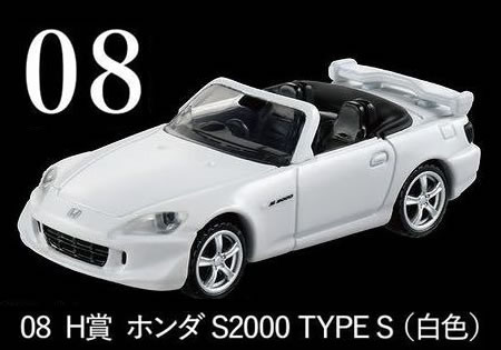 楽天市場】トミカプレミアム s2000の通販 楽天市場】トミカプレミアム s2000の通販