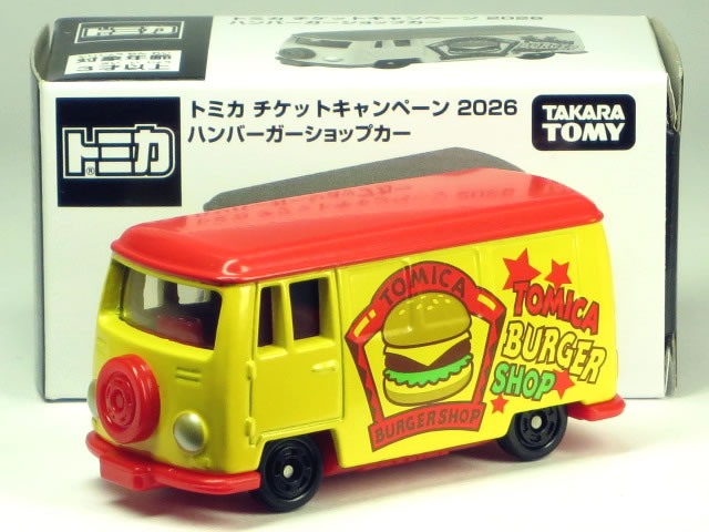 乐天商城 - 特注トミカ チケットキャンペーン 2026 ハンバーガー ショップカー ※非売品※
