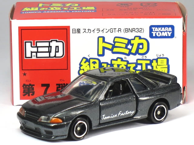 乐天商城 - 特注トミカ トミカショップ 組み立て工場 ★ 第7弾 日産 スカイライン GT-R (R32) ガンメタリック (内装：ブラック)