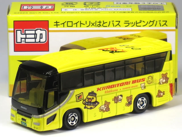 特注トミカ いすゞ ガーラ キイロイトリ × はとバス ラッピングバスのサムネイル