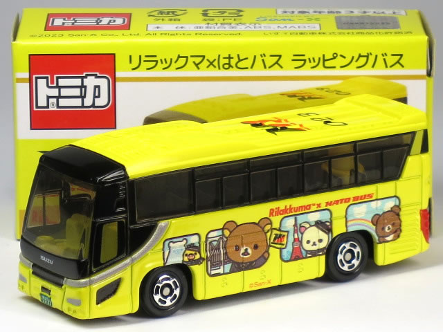 特注トミカ いすゞ ガーラ リラックマ × はとバス ラッピングバスのサムネイル