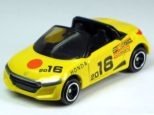 トミカ Honda S660 1/64 イエロー 2016 楽天市場】ホンダ s660 イエロー トミカの通販
