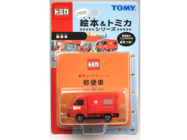 楽天市場】トミカ No．130 さんふらわあ さっぽろ（おもちゃ）の通販