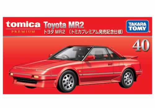トミカプレミアム 40 トヨタ MR2 (AW11) (通常版 ホワイト＋発売記念仕様 レッド) 2台セット
