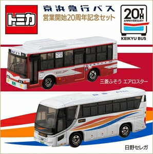 楽天市場】京阪バス ミニカーの通販 楽天市場】京阪バス ミニカーの通販