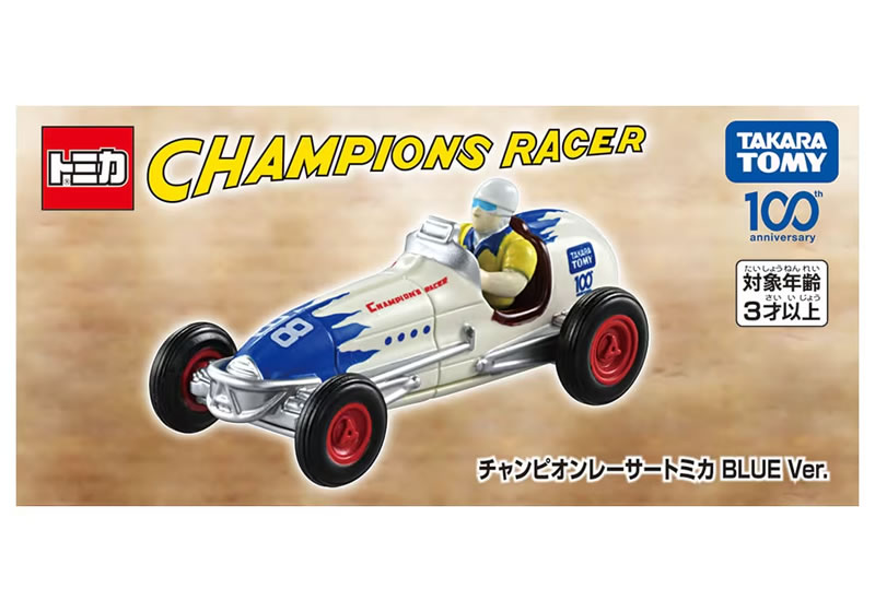 【数量限定 特価】【タカラトミー創業100周年記念】チャンピオンレーサートミカ BLUE Ver.
