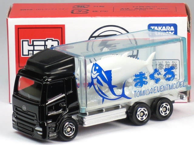 特注トミカ イベントモデル★ No.7 日産ディーゼル クオン 冷凍まぐろ トラックのサムネイル