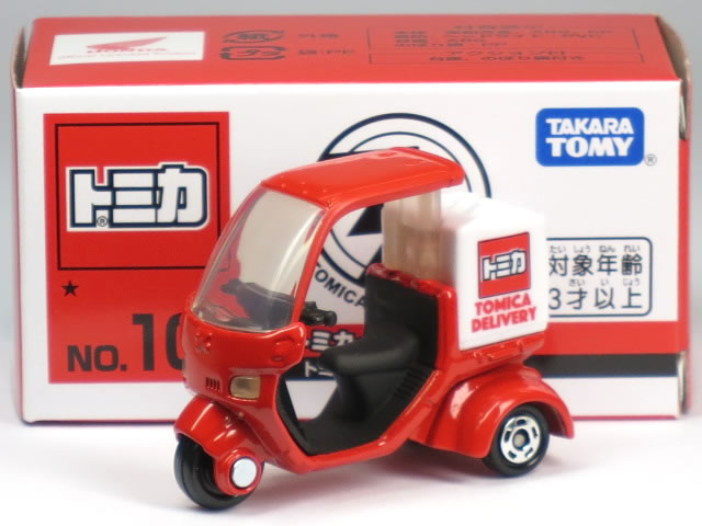 楽天市場】ガシャポンシフトカープレミアム シグナルレジェンド