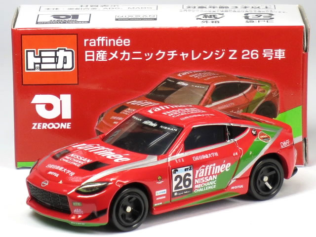 楽天市場】z27(車|乗り物のおもちゃ):おもちゃの通販 楽天市場】z27(車|乗り物のおもちゃ):おもちゃの通販